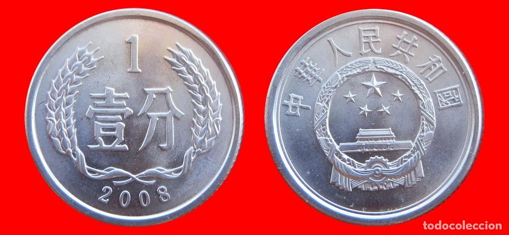 Monedas antiguas de Asia: 1 FEN 2008 CHINA-155564