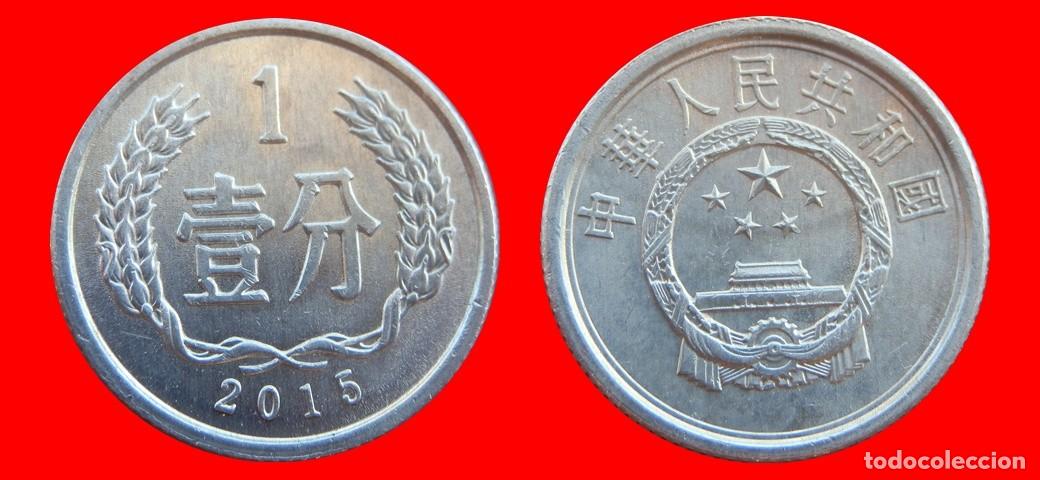 Monedas antiguas de Asia: 1 FEN 2016 CHINA-155569