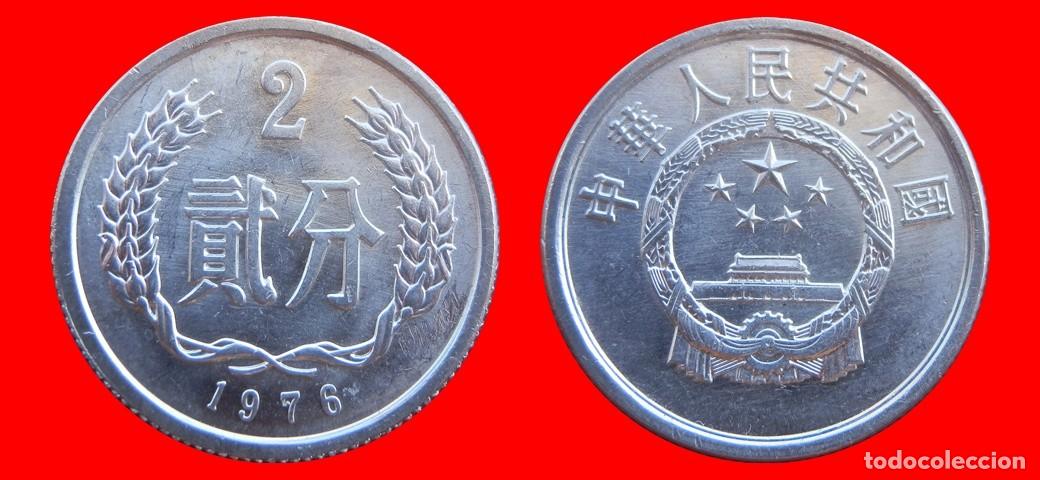 Monedas antiguas de Asia: 2 FEN 1976 CHINA-155571