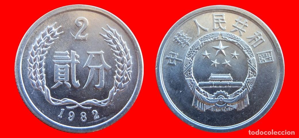 Monedas antiguas de Asia: 2 FEN 1982 CHINA-155572