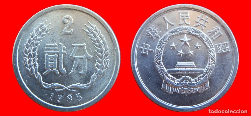 Monedas antiguas de Asia: 2 FEN 1985 CHINA-155573