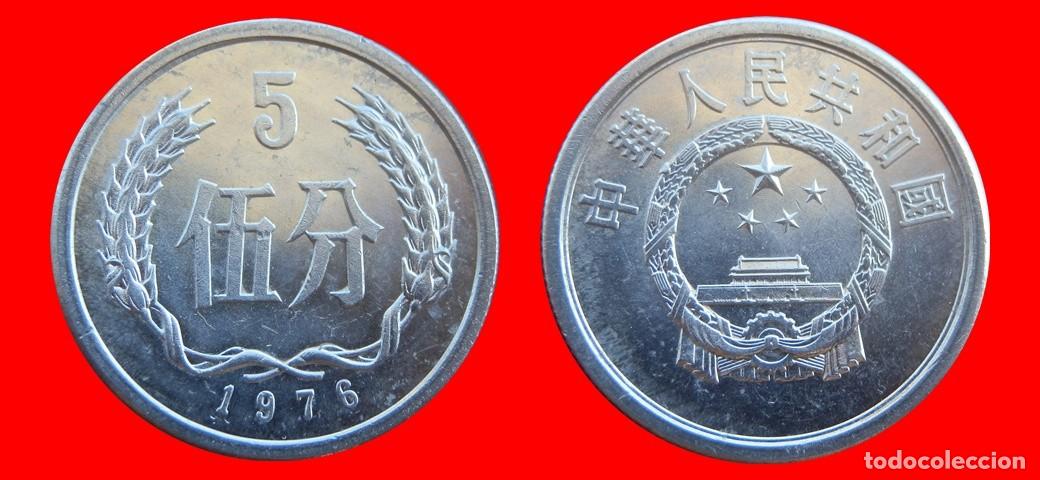 Monedas antiguas de Asia: 5 FEN 1976 CHINA-155577