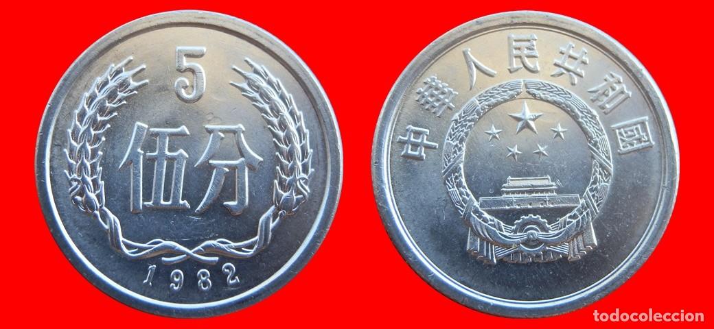 Monedas antiguas de Asia: 5 FEN 1982 CHINA-155578