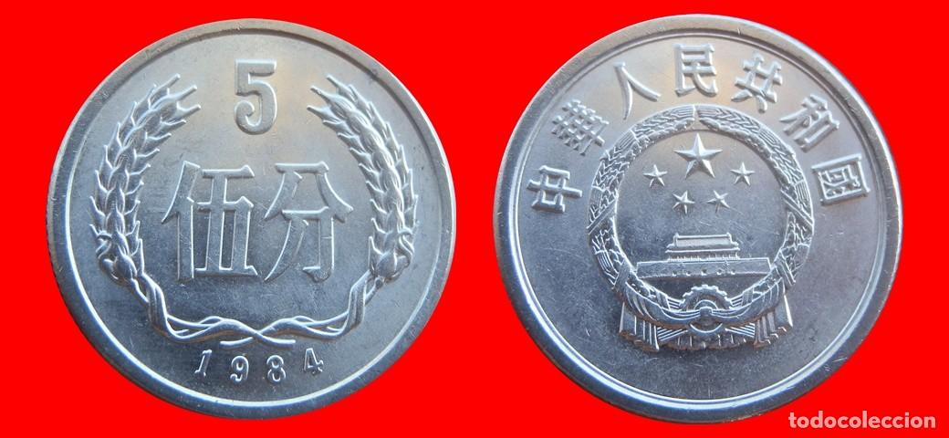 Monedas antiguas de Asia: 5 FEN 1984 CHINA-155580