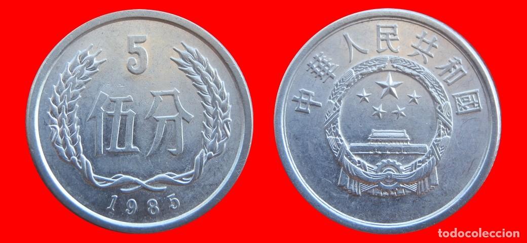 Monedas antiguas de Asia: 5 FEN 1985 CHINA-155581