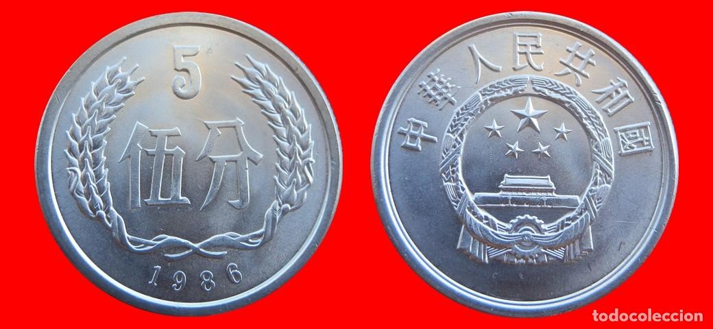 Monedas antiguas de Asia: 5 FEN 1986 CHINA-155582