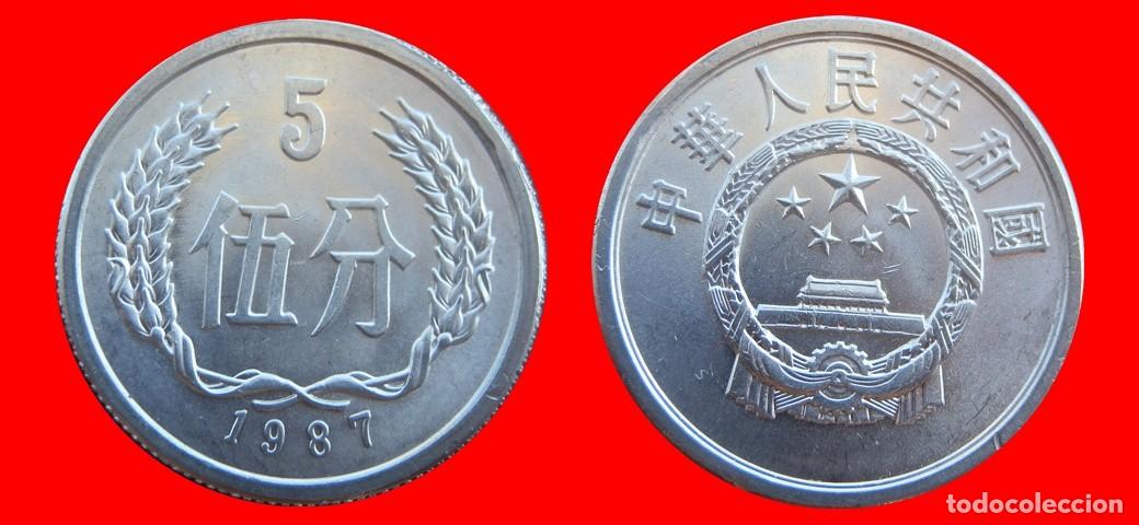 Monedas antiguas de Asia: 5 FEN 1987 CHINA-155583