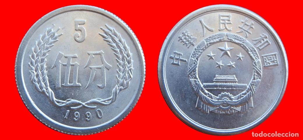 Monedas antiguas de Asia: 5 FEN 1990 CHINA-155585
