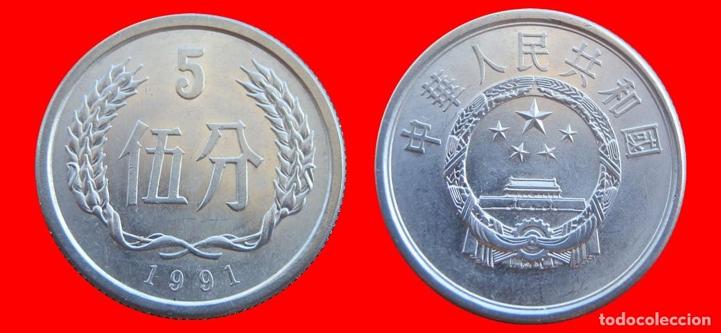 Monedas antiguas de Asia: 5 FEN 1991 CHINA-155586