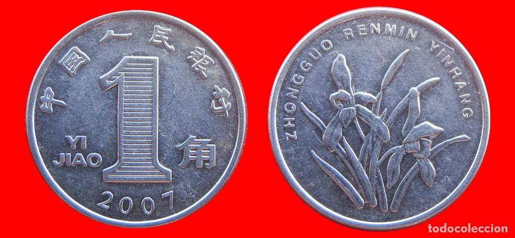 Monedas antiguas de Asia: 1 JIAO 2007 CHINA-155592