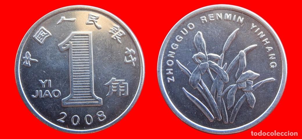 Monedas antiguas de Asia: 1 JIAO 2008 CHINA-155593