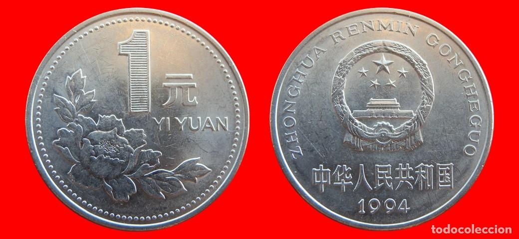 Monedas antiguas de Asia: 1 YUAN 1994 CHINA-155603