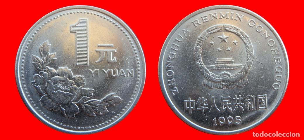 Monedas antiguas de Asia: 1 YUAN 1995 CHINA-155604