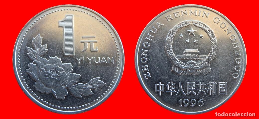 Monedas antiguas de Asia: 1 YUAN 1996 CHINA-155605