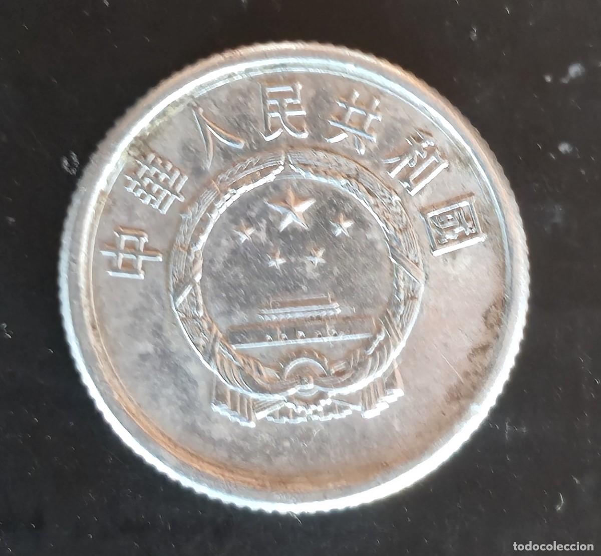 Monedas antiguas de Asia: MONEDA DE CHINA 1983 - 1 FEN