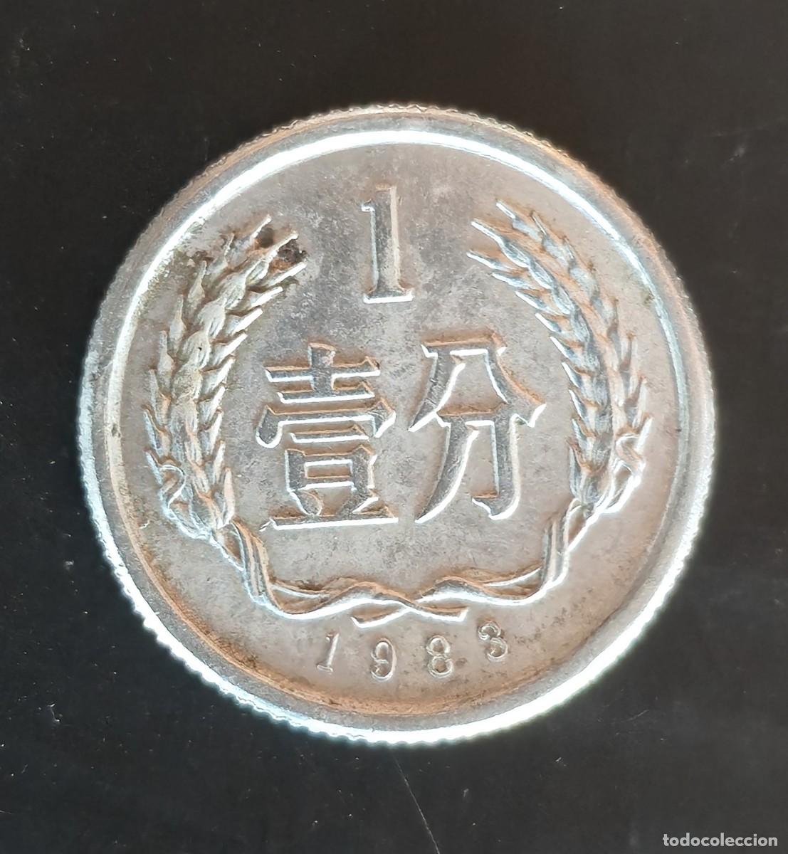 Monedas antiguas de Asia: MONEDA DE CHINA 1983 - 1 FEN - Foto 2