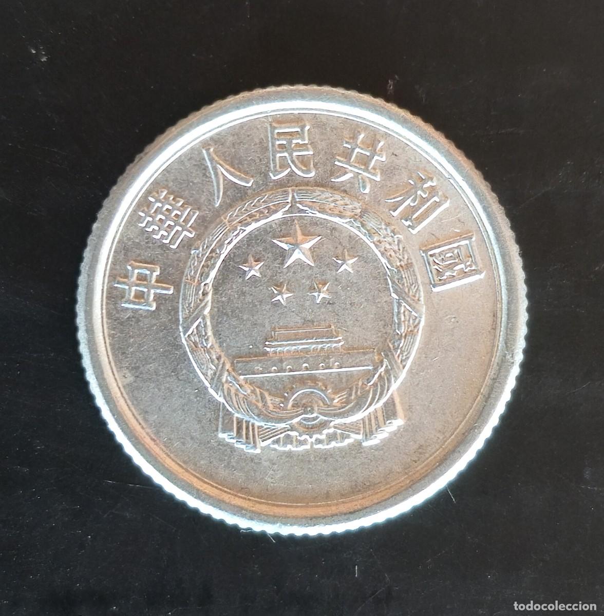 Monedas antiguas de Asia: MONEDA DE CHINA 1983 - 1 FEN