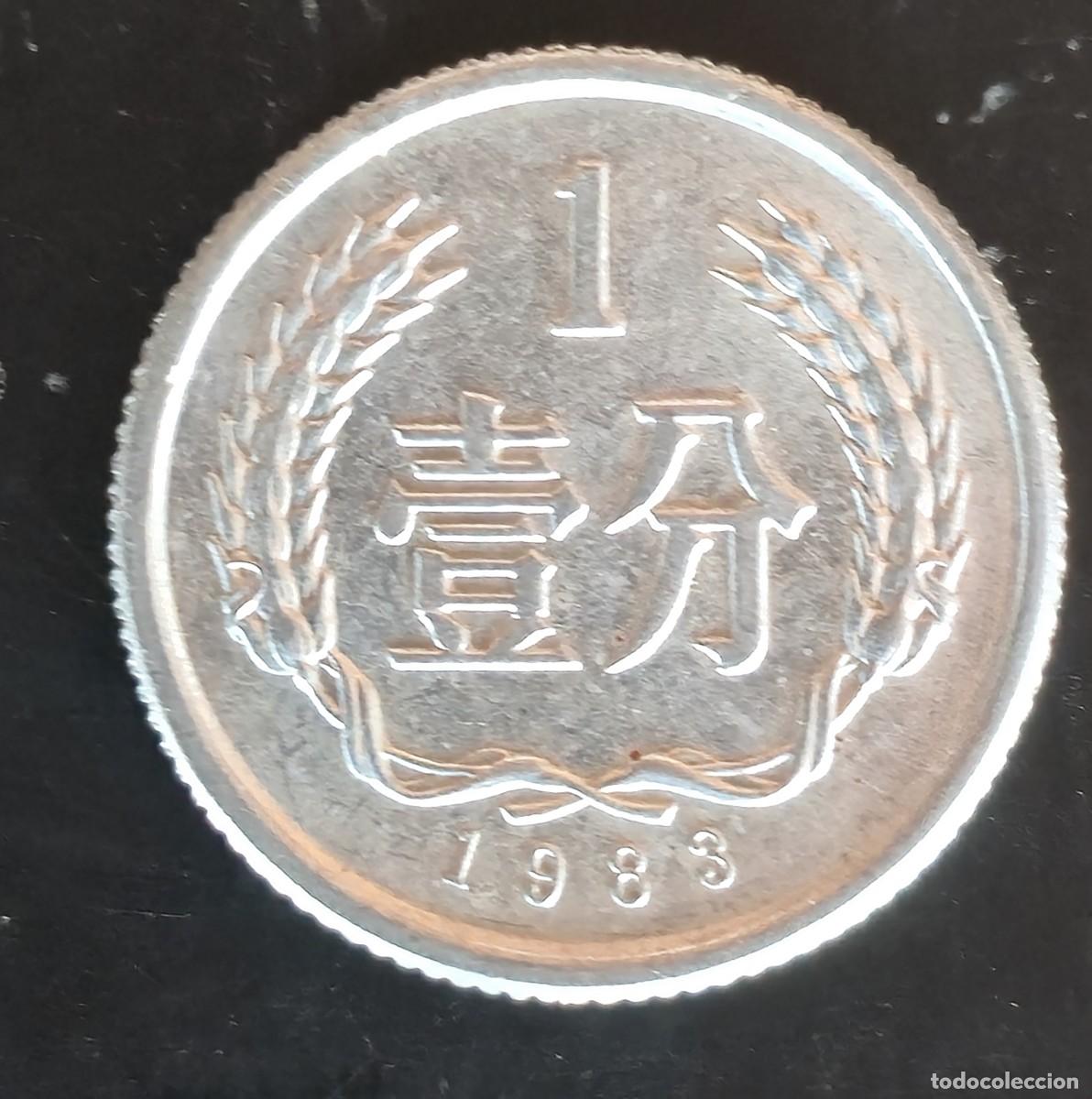 Monedas antiguas de Asia: MONEDA DE CHINA 1983 - 1 FEN - Foto 2