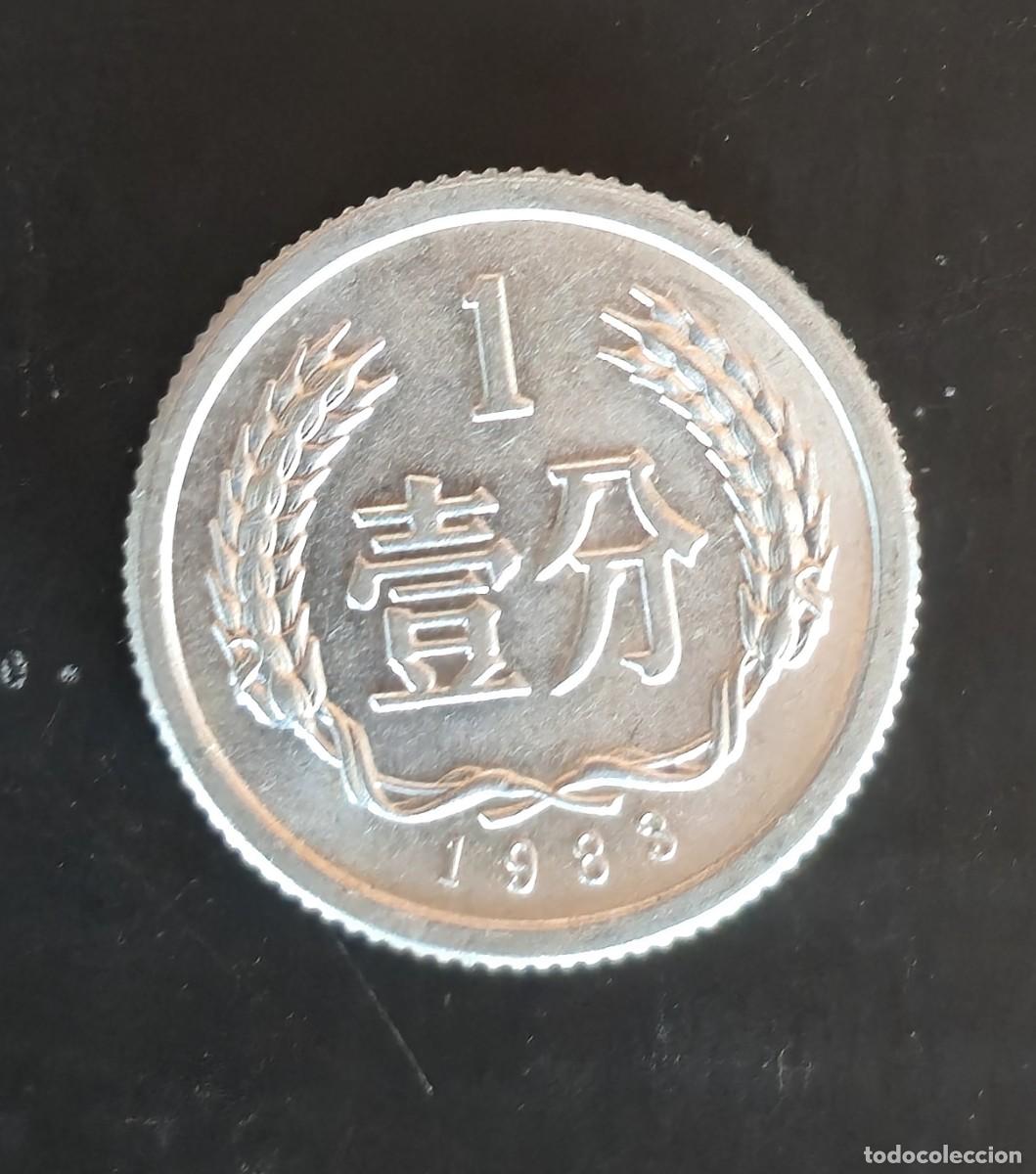 Monedas antiguas de Asia: MONEDA DE CHINA 1983 - 1 FEN - Foto 2