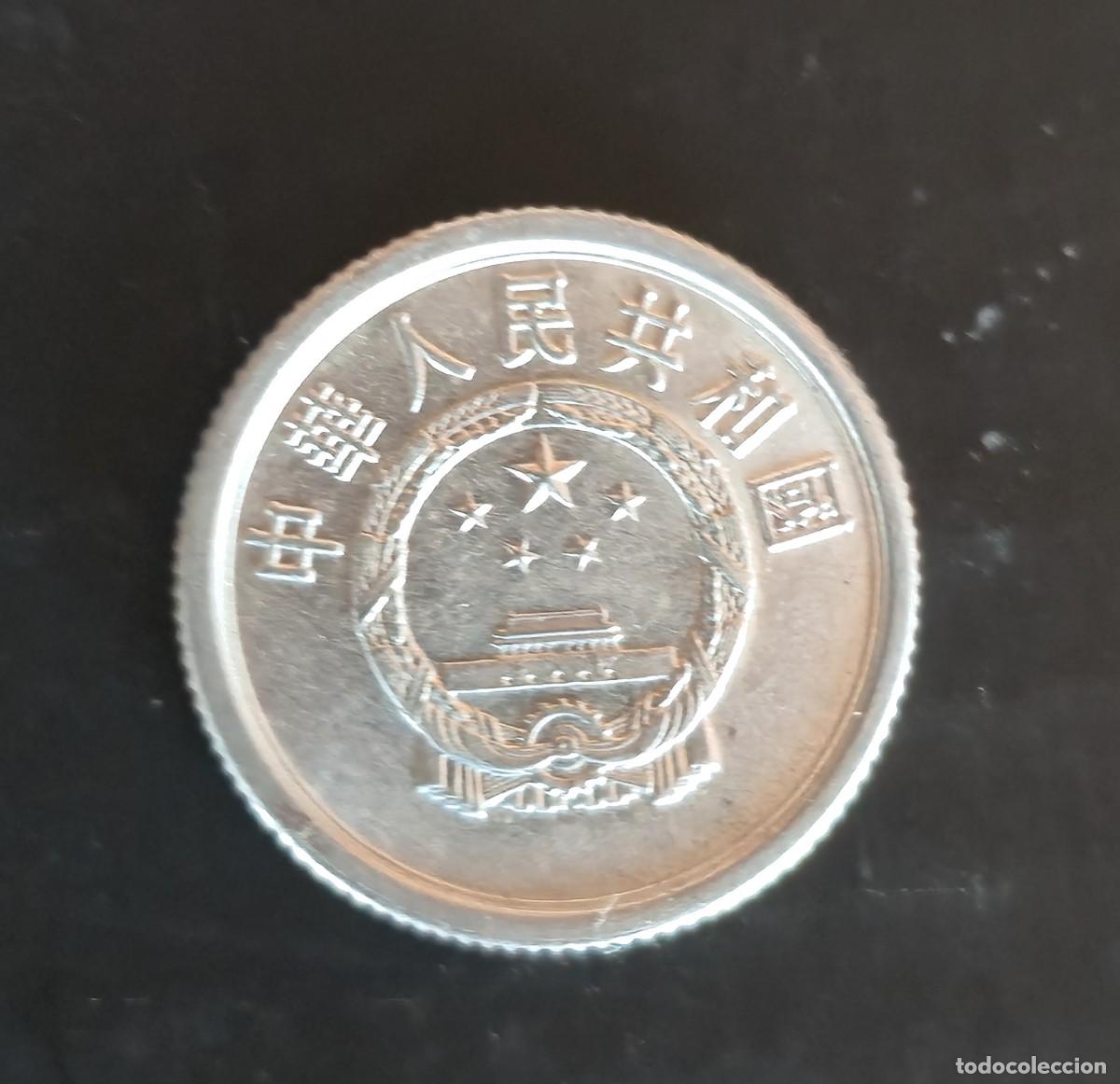 Monedas antiguas de Asia: MONEDA DE CHINA 1983 - 1 FEN - Foto 1