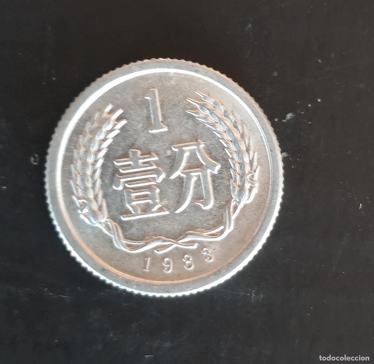 Monedas antiguas de Asia: MONEDA DE CHINA 1983 - 1 FEN - Foto 2