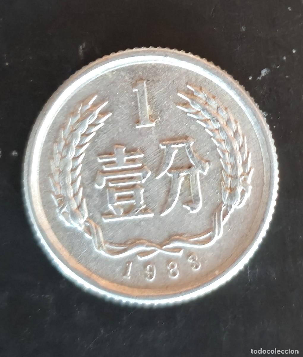 Monedas antiguas de Asia: MONEDA DE CHINA 1983 - 1 FEN - Foto 2