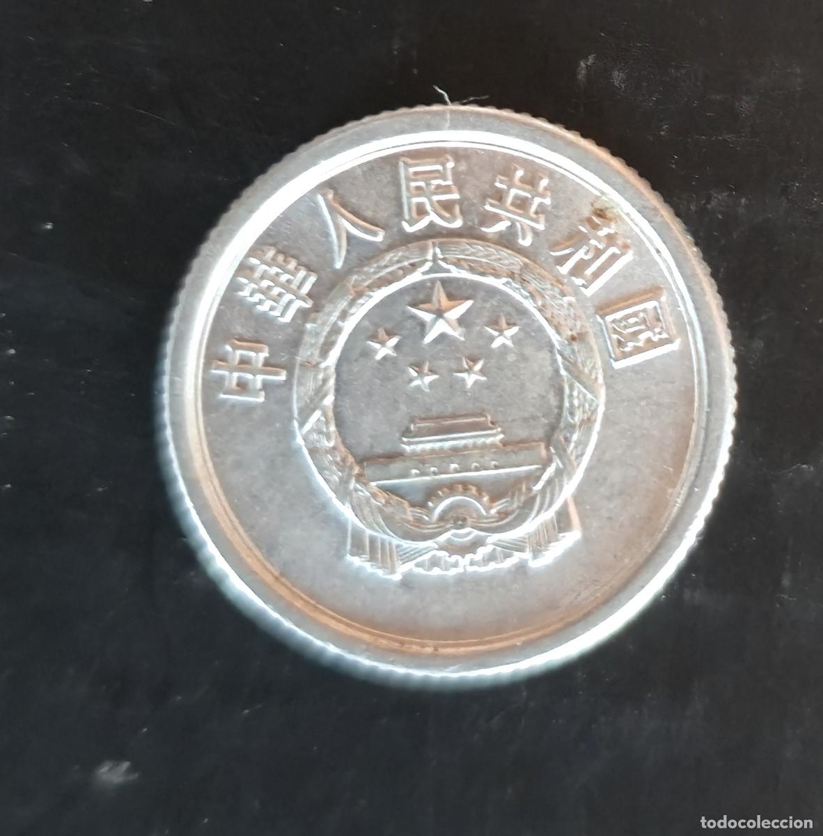 Monedas antiguas de Asia: MONEDA DE CHINA 1983 - 1 FEN