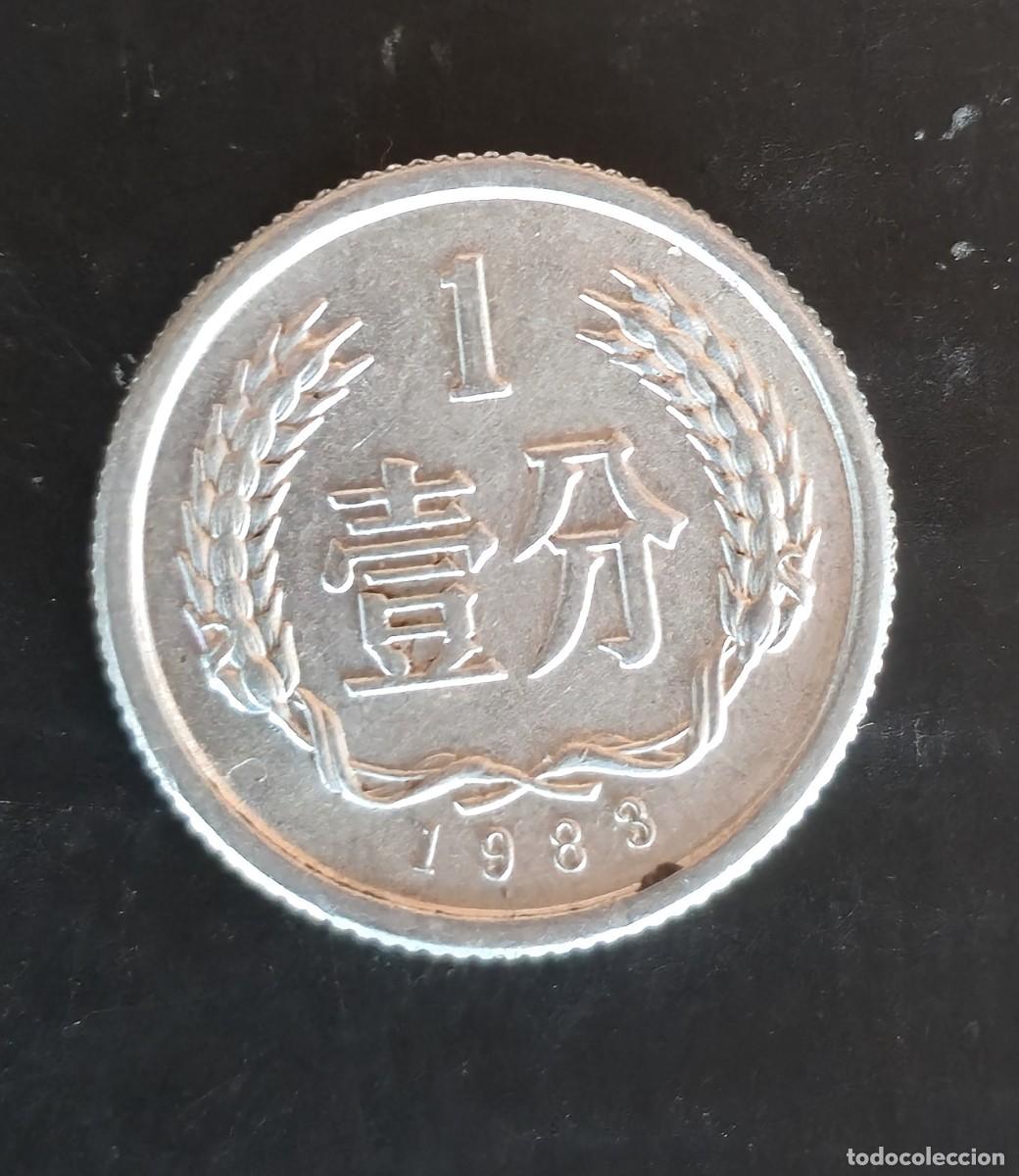 Monedas antiguas de Asia: MONEDA DE CHINA 1983 - 1 FEN - Foto 2