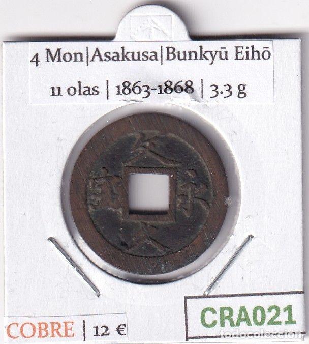 Monedas antiguas de Asia: CRA021 MONEDA SAMURAI 4 MON BUNKYU EIHO CURSIVO 11 OLAS ASAKUSA 1863-1868