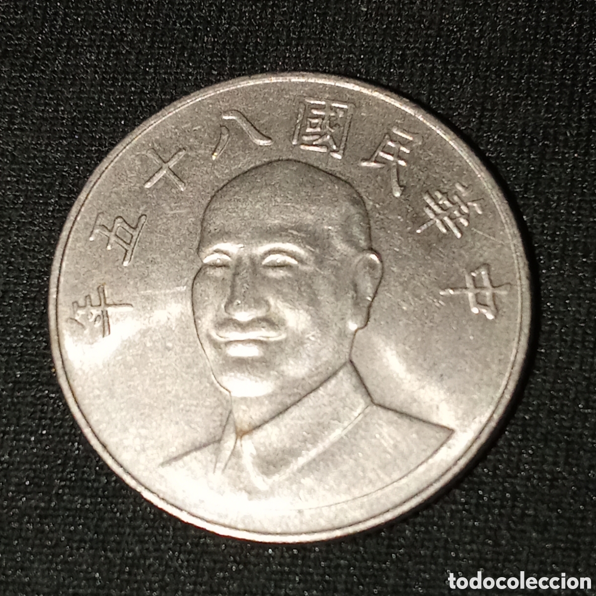 Monedas antiguas de Asia: 10 d&oacute;lares (o yuanes) de Taiw&aacute;n