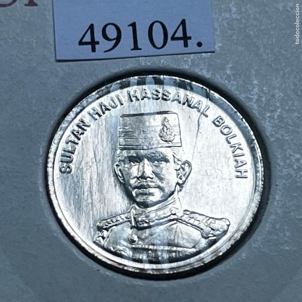 Monedas antiguas de Asia: Brunei 10 sen 2008, Sultanato de