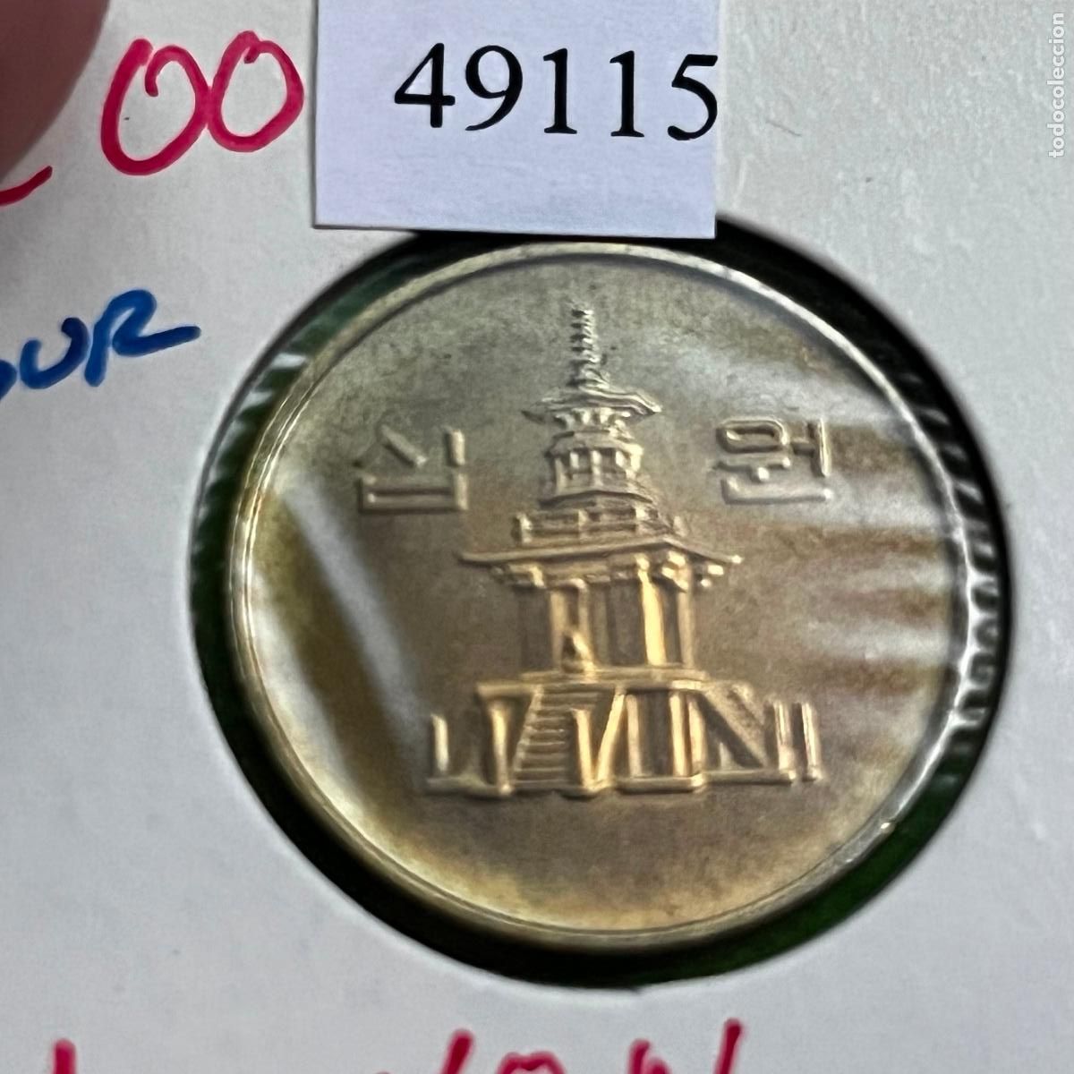 Monedas antiguas de Asia: Corea del Sur 10 won, 2001, Korea - Foto 1