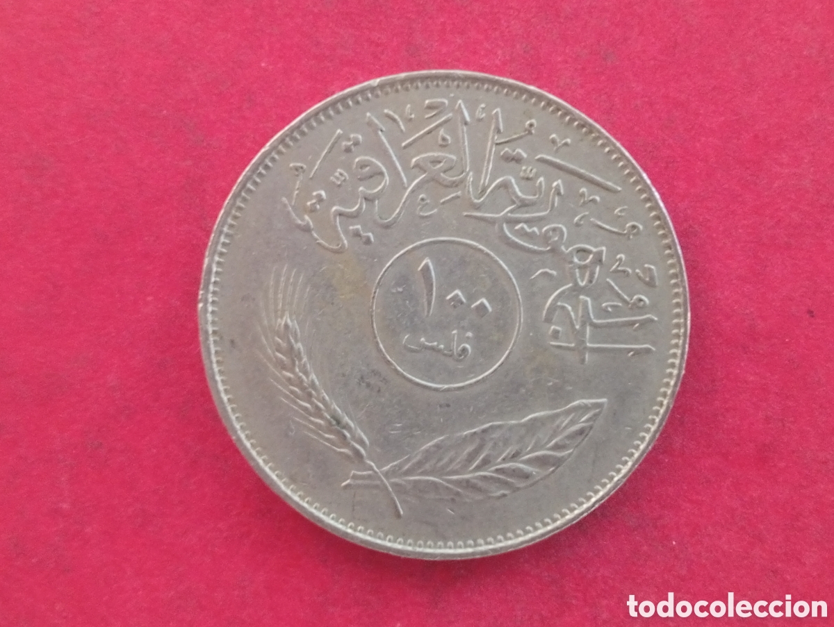 Monedas antiguas de Asia: 100 fils de Irak 1970
