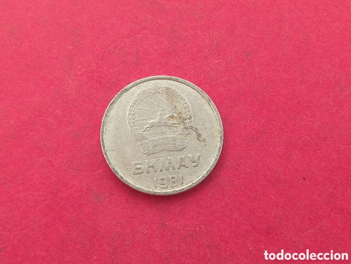 Monedas antiguas de Asia: 1 mongo de Mongolia 1981
