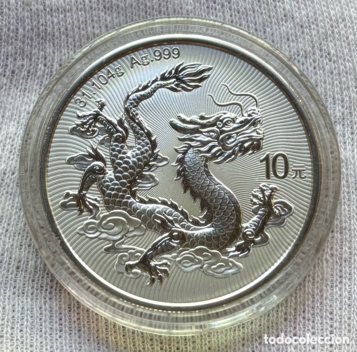 Monedas antiguas de Asia: Moneda PLATA 1 Onza CHINA 2026 Dragon 10 Yuan Oz 999