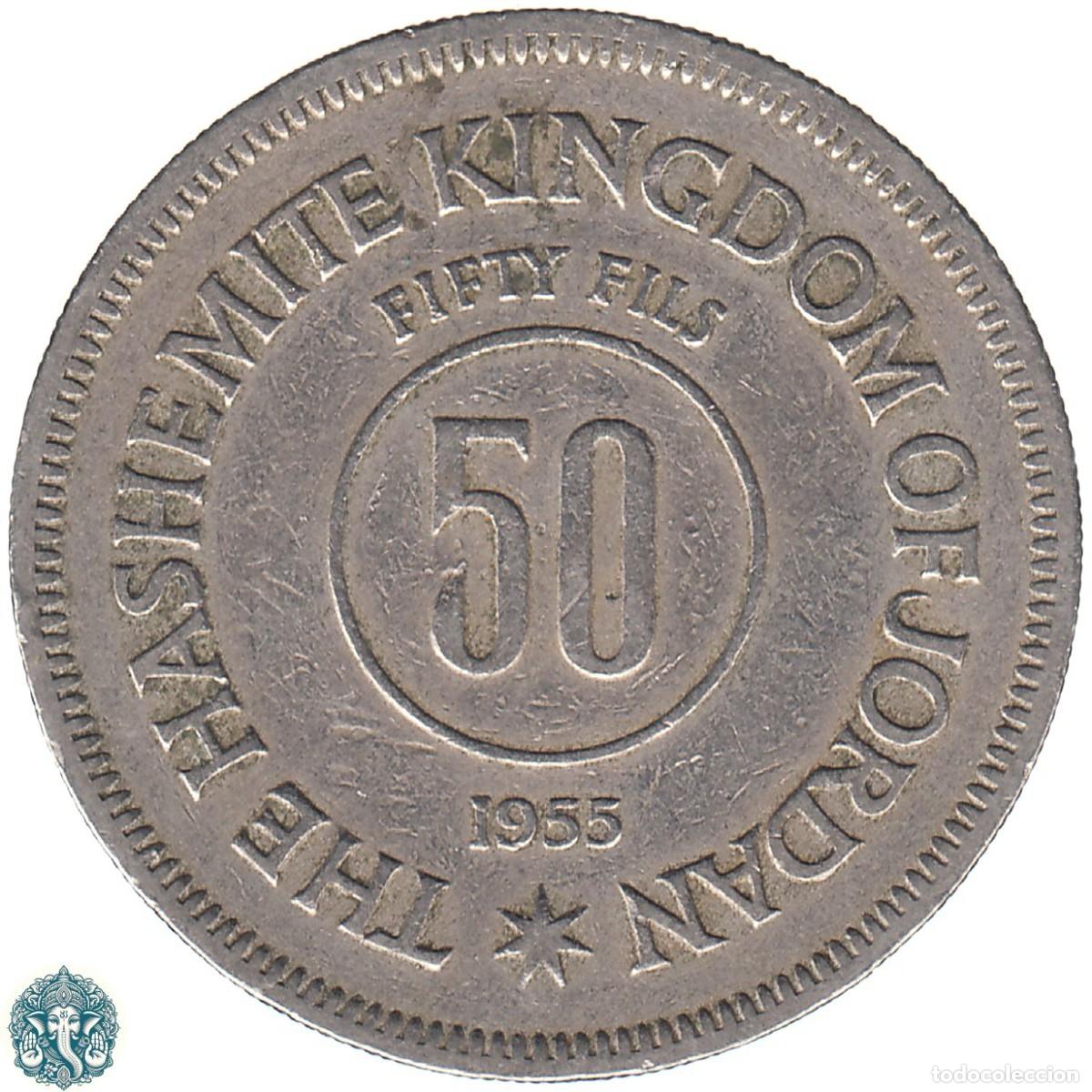 Monedas antiguas de Asia: JORDANIA 50 Fils AH 1374 ١٣٧٤ 1955 ١٩٥٥ KM#11