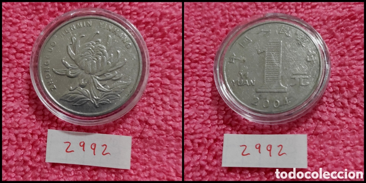 Monedas antiguas de Asia: 1 yuan chino a&ntilde;o 2004