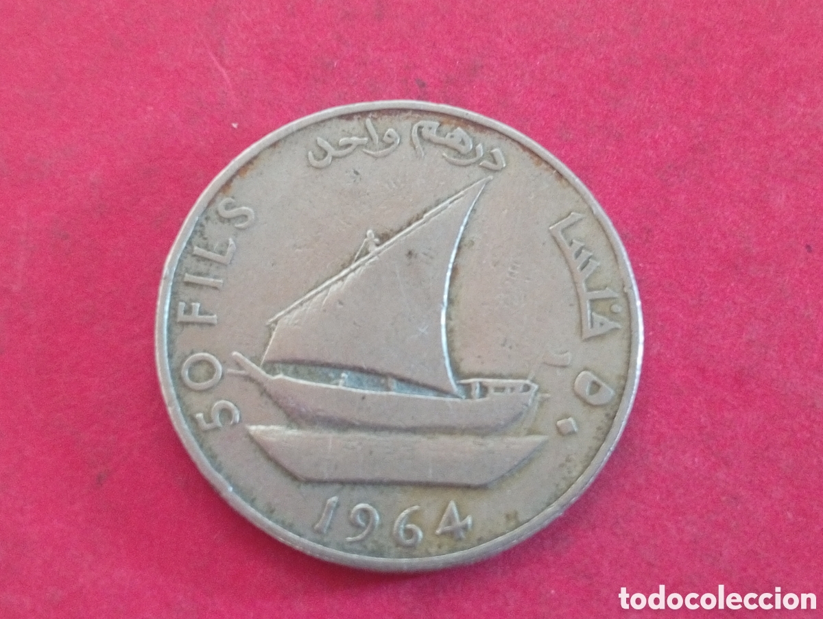 Monedas antiguas de Asia: 50 fils de Arabia del Sur 1964