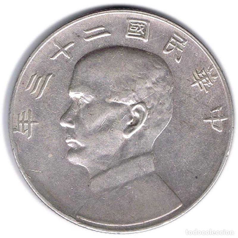 Monedas antiguas de Asia: CHINA JUNK DOLLAR YUAN DE PLATA 23/1934 REACU&Ntilde;ACION 1949