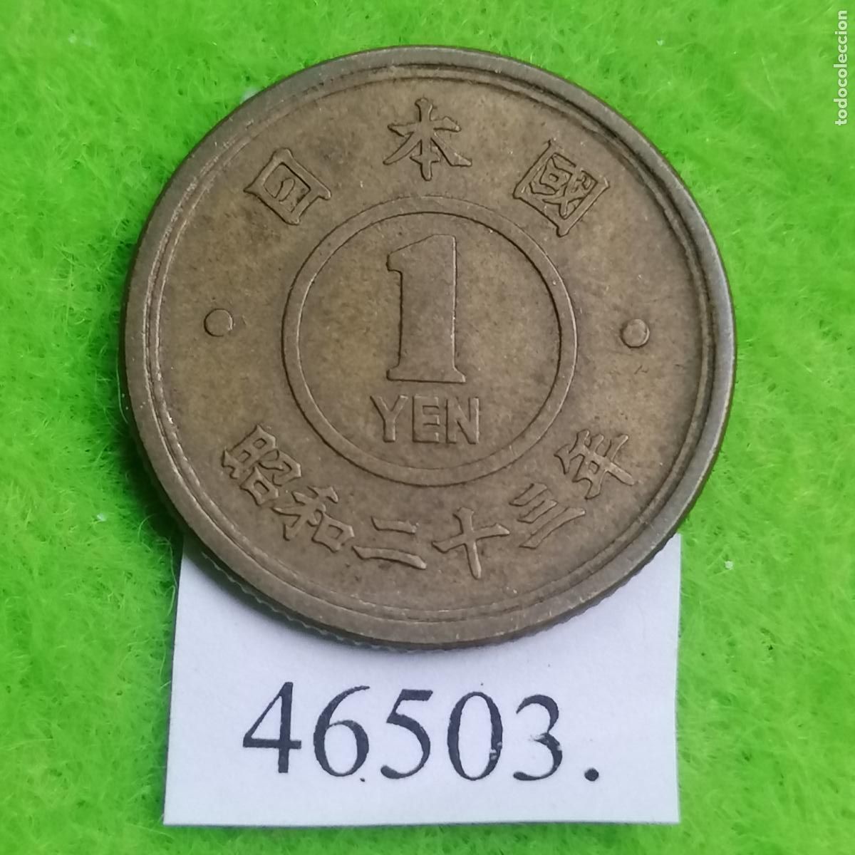 Monedas antiguas de Asia: Jap&oacute;n 1 yen, 23 (1948) Emperador Hirohito, Era Showa
