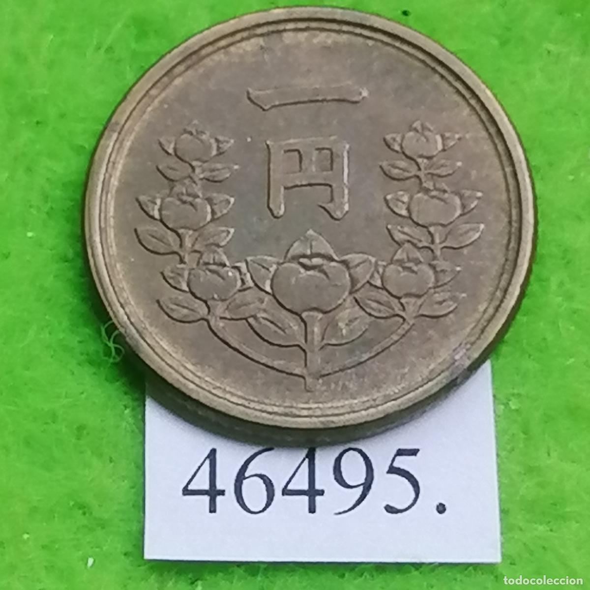 Monedas antiguas de Asia: Jap&oacute;n 1 yen, 24 (1949) Emperador Hirohito, Era Showa