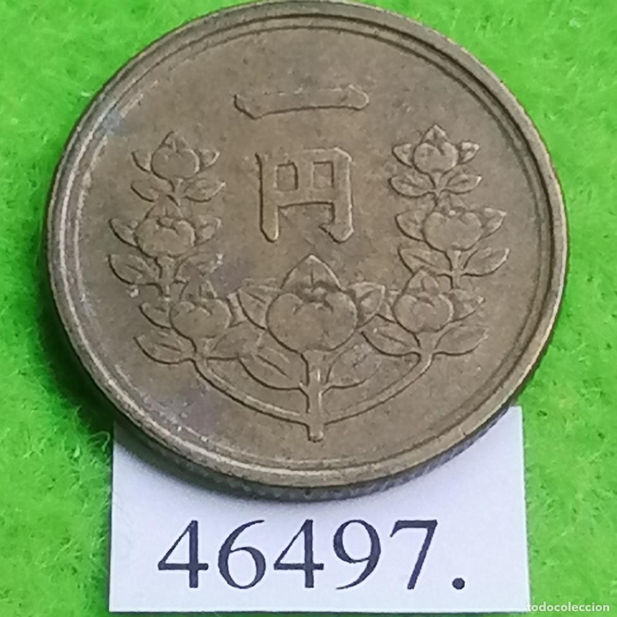 Monedas antiguas de Asia: Jap&oacute;n 1 yen, 24 (1949) Emperador Hirohito, Era Showa
