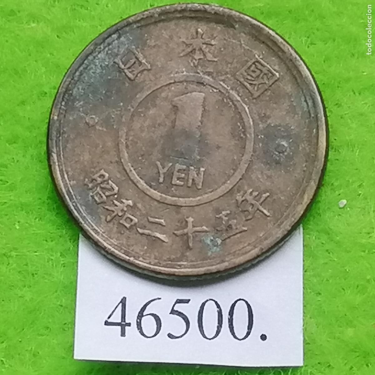 Monedas antiguas de Asia: Jap&oacute;n 1 yen, 25 (1950) Emperador Hirohito, Era Showa