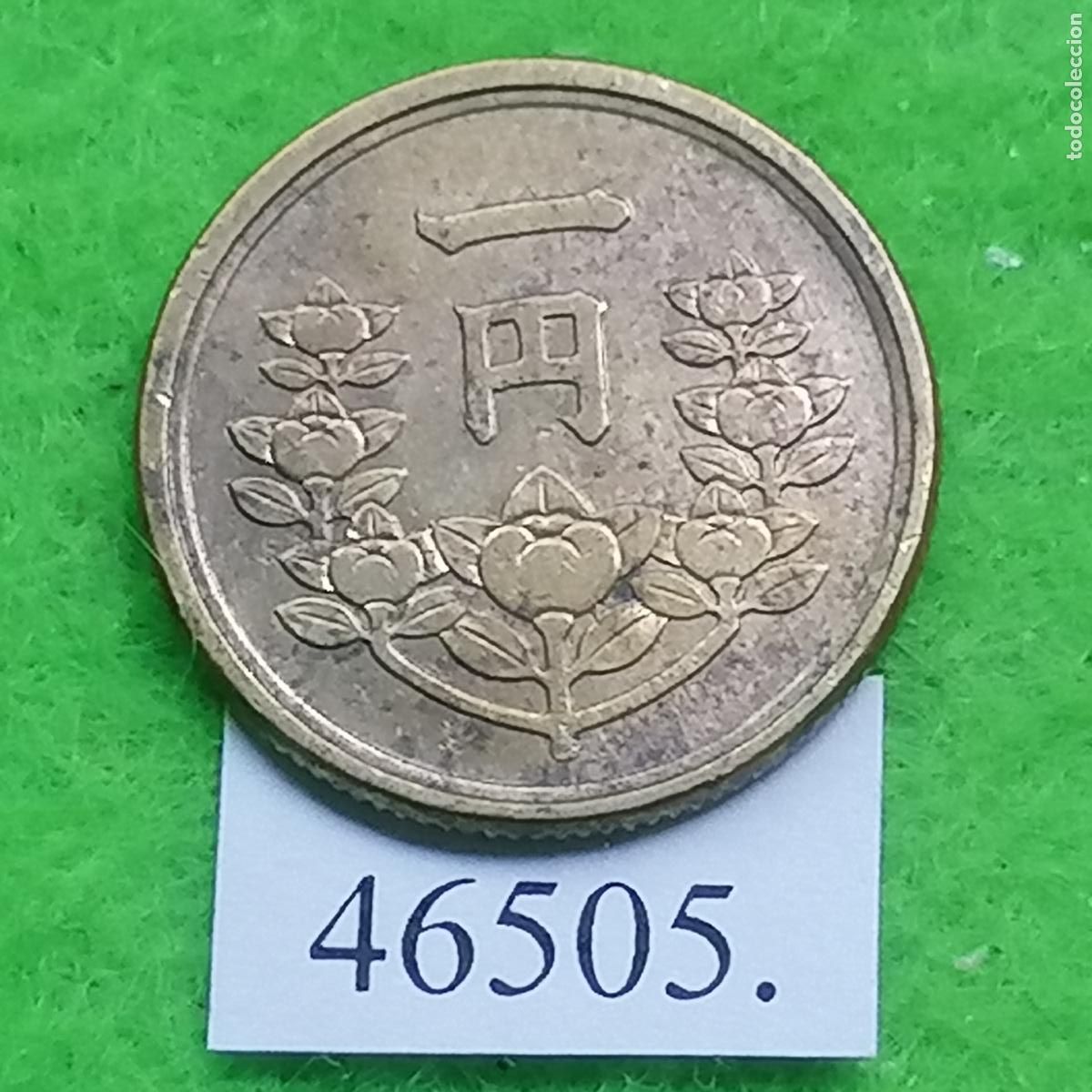 Monedas antiguas de Asia: Jap&oacute;n 1 yen, 25 (1950) Emperador Hirohito, Era Showa