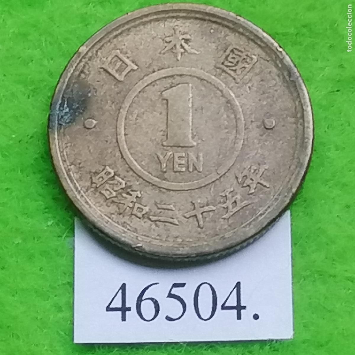 Monedas antiguas de Asia: Jap&oacute;n 1 yen, 25 (1950) Emperador Hirohito, Era Showa