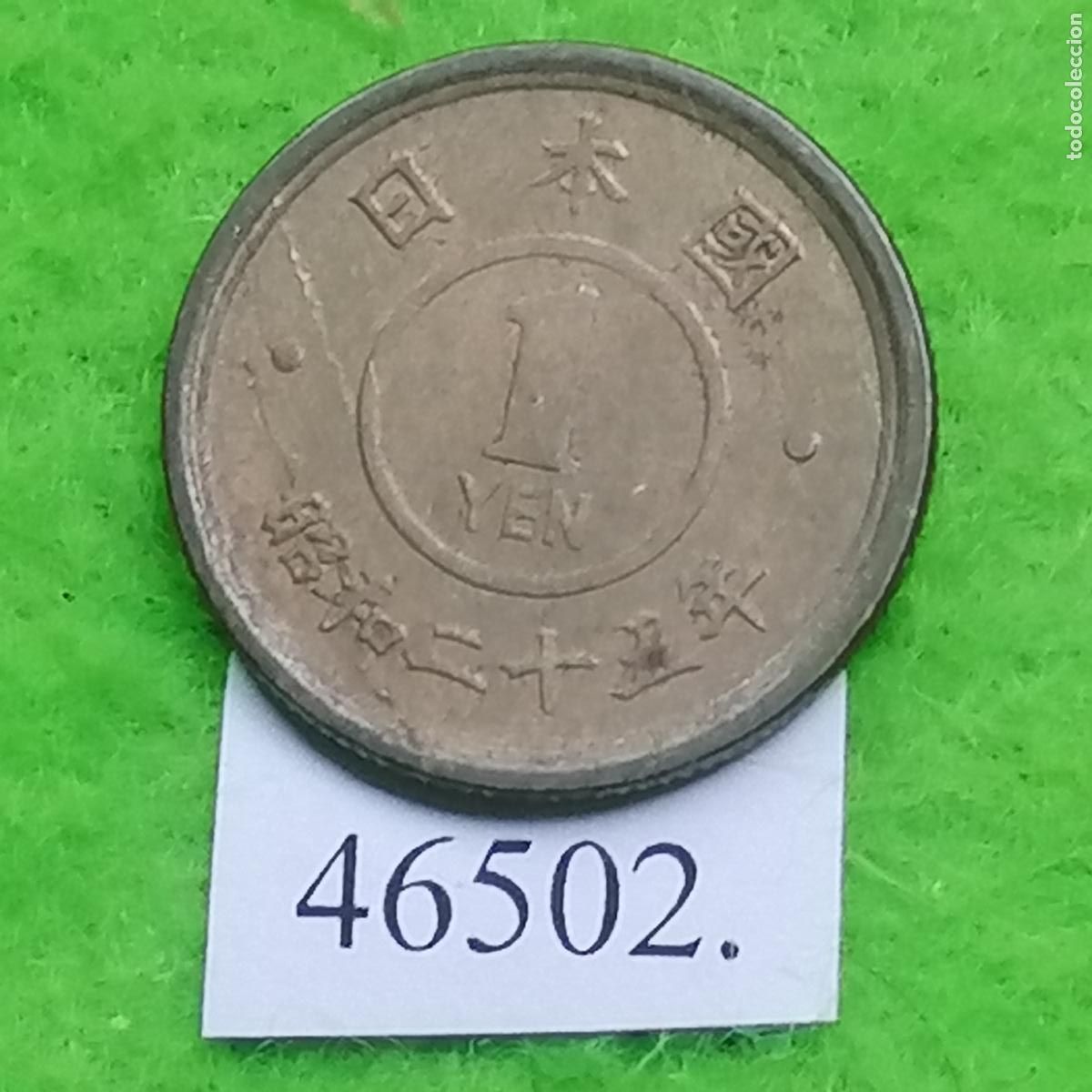 Monedas antiguas de Asia: Jap&oacute;n 1 yen, 25 (1950) Emperador Hirohito, Era Showa