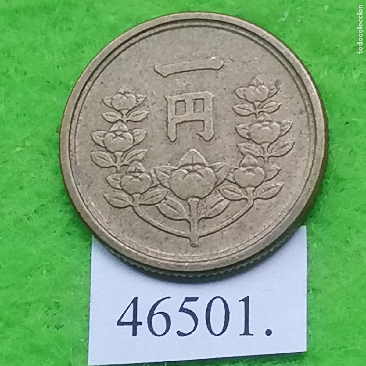 Monedas antiguas de Asia: Jap&oacute;n 1 yen, 25 (1950) Emperador Hirohito, Era Showa