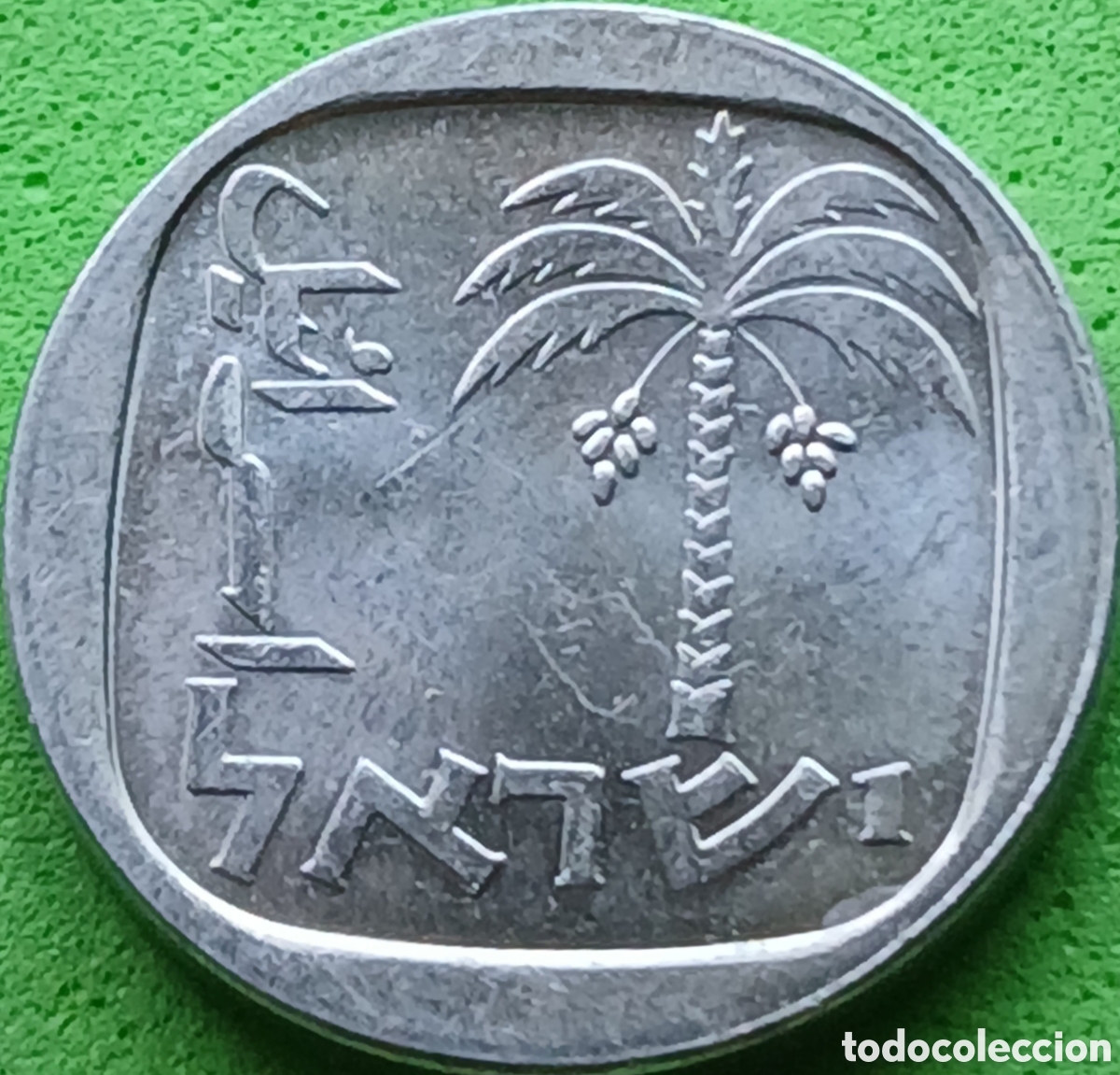 Monedas antiguas de Asia: Israel 1 nuevo agora 1980 km#106