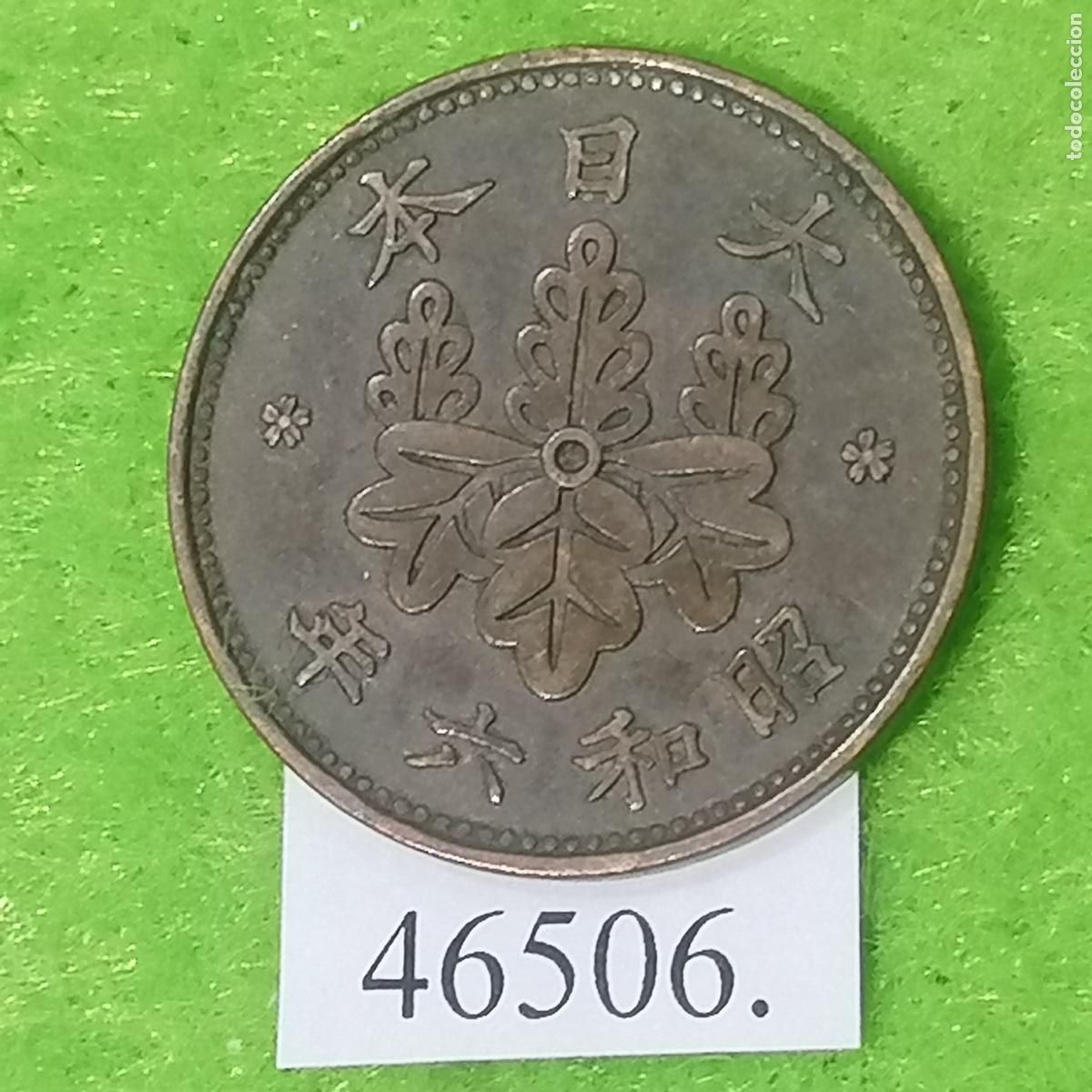 Monedas antiguas de Asia: Jap&oacute;n 1 sen, 6 (1917) Emperador Yoshihito, Era Taisho
