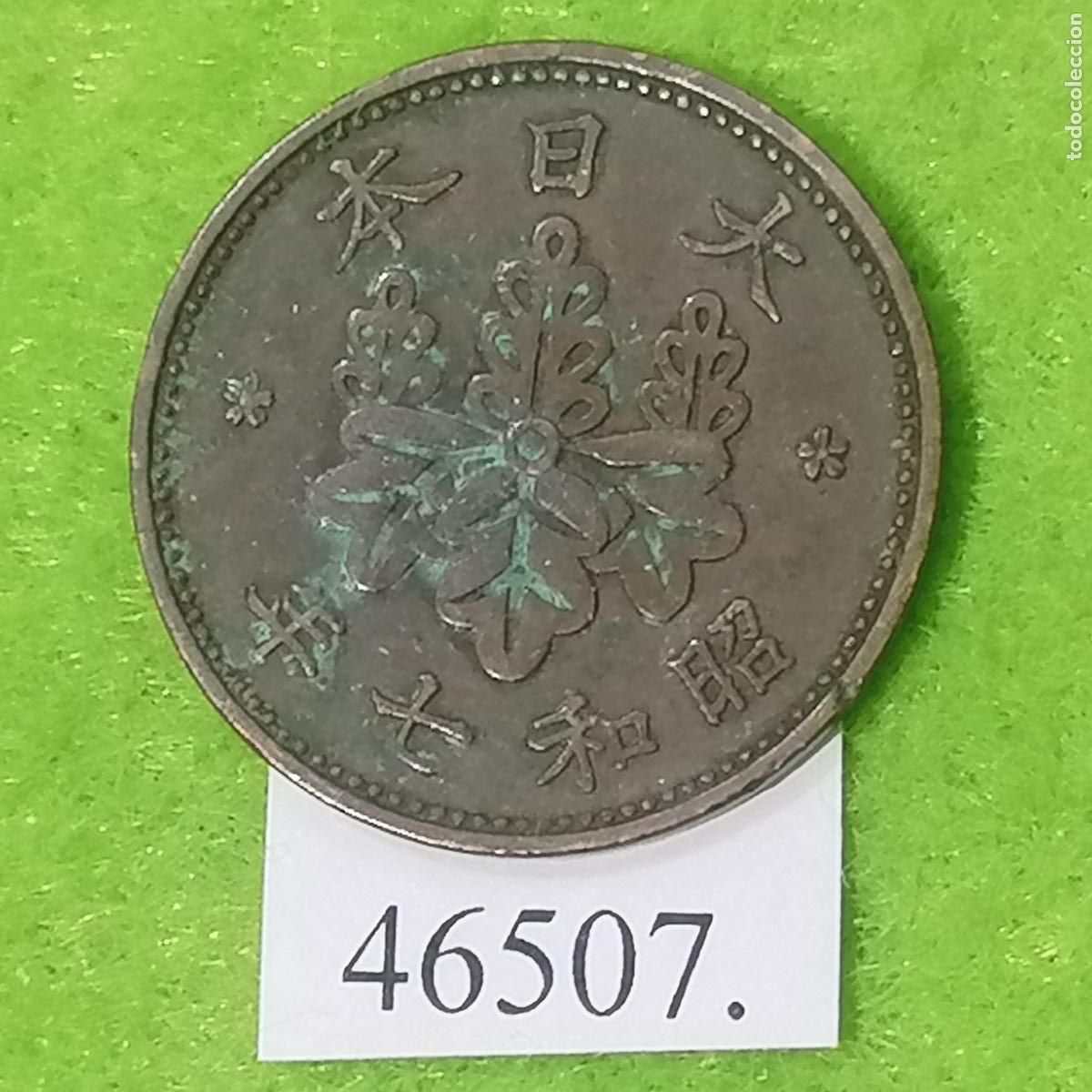 Monedas antiguas de Asia: Jap&oacute;n 1 sen, 7 (1918) Emperador Yoshihito, Era Taisho